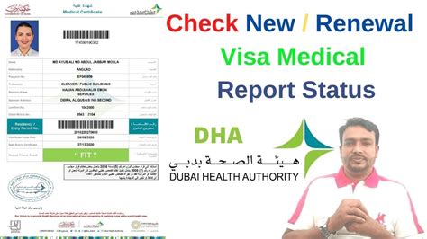 dha result|How to check your medical fitness report online in Dubai.